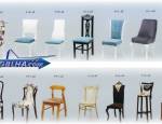 لیست انواع صندلی ها ، بر روی تصویر کلیک کنید تا بزرگنمایی شود